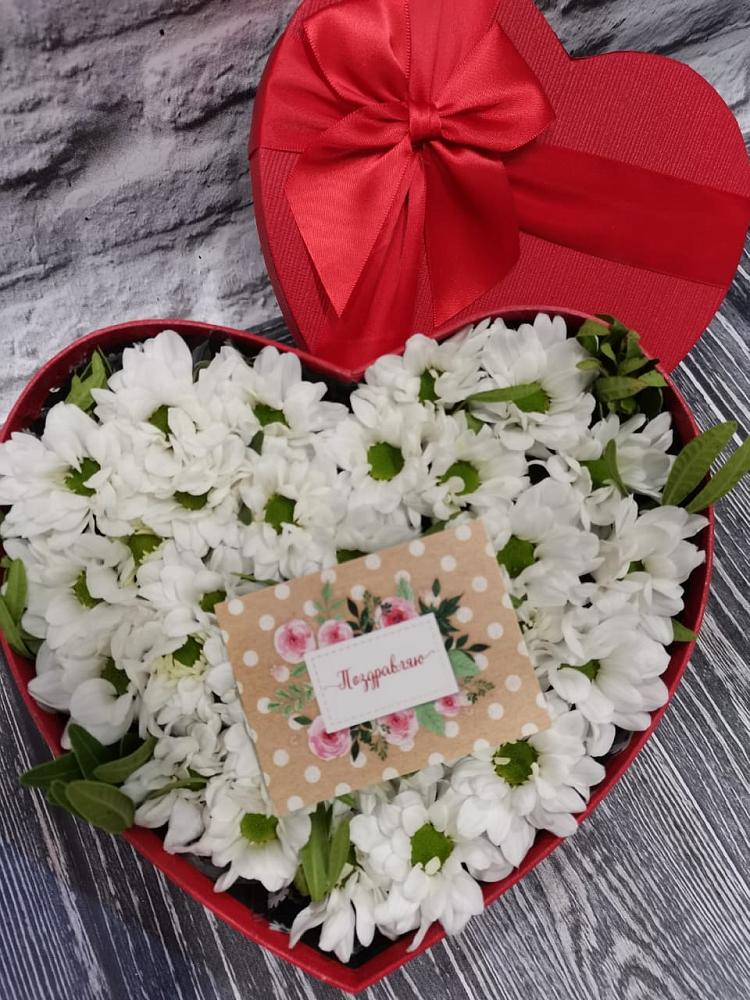 Цветочная композиция из Хризантемы в виде сердца в Нижних-Сергах